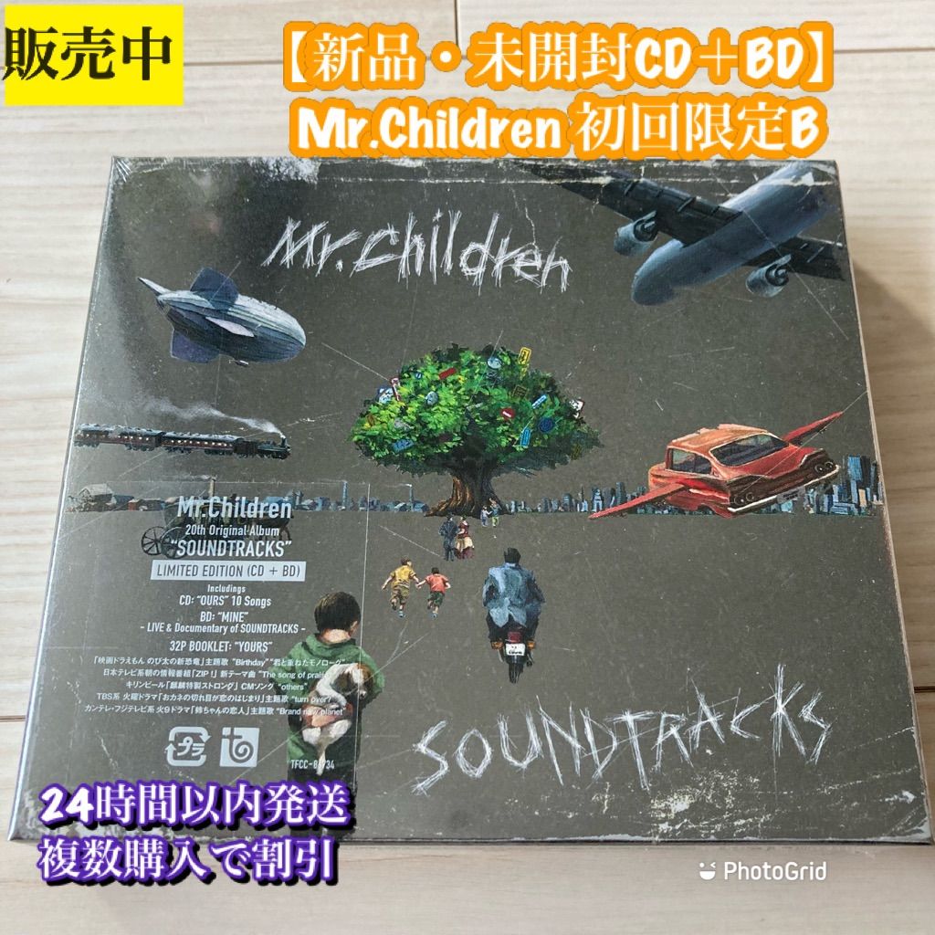 新品・CD＋ブルーレイ】Mr.Children/SOUNDTRACKS - CD