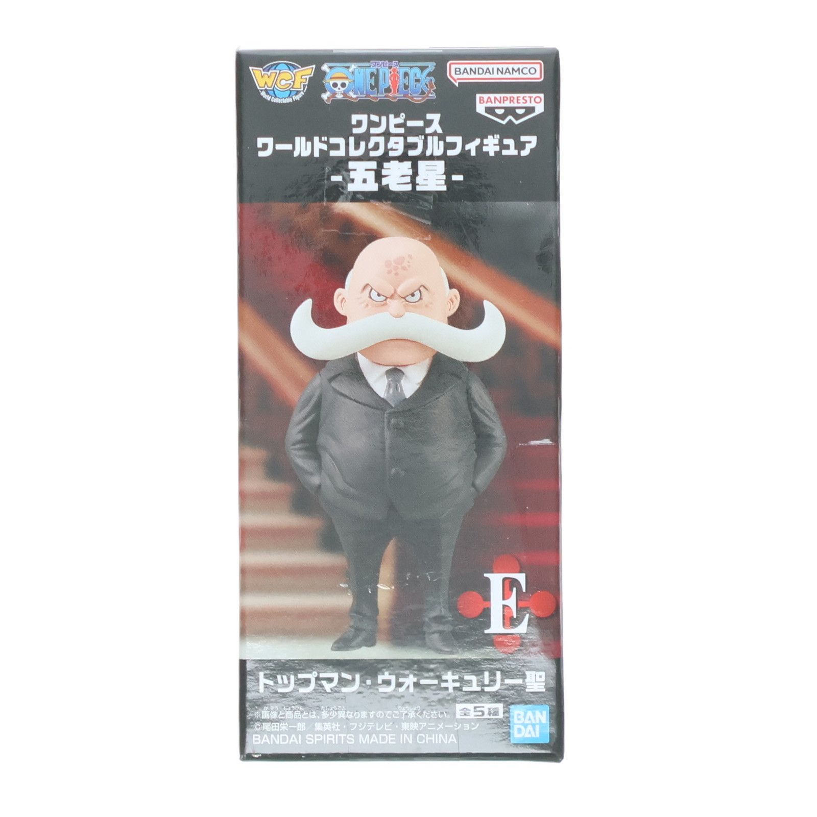 トップマン・ウォーキュリー聖 ワンピース ワールドコレクタブル