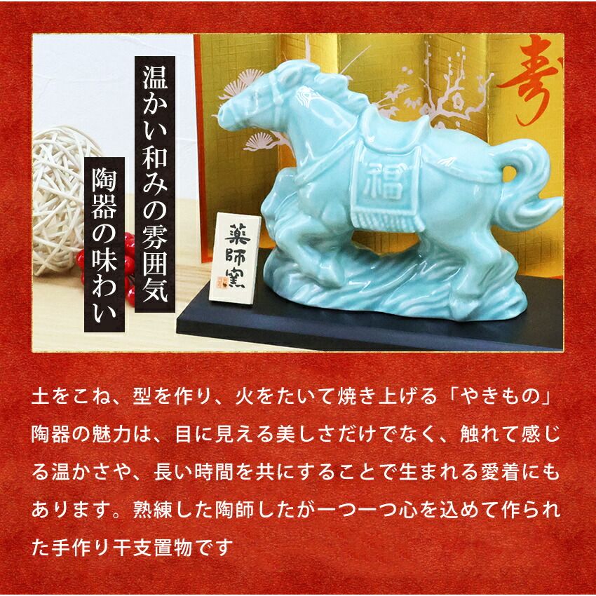 十二支✳︎干支飾り　お正月飾り 楽天市場】木製【 十二支飾り 】置物 | お正月 飾り付け ウッド