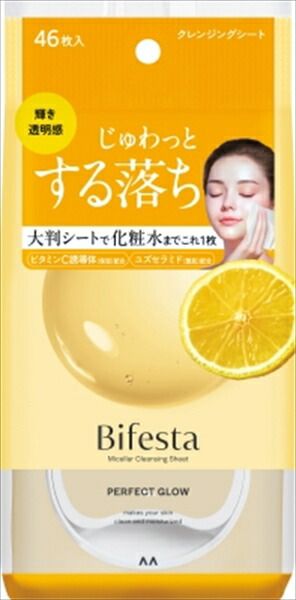 ビフェスタ ミセラークレンジングシート パーフェクトグロウ 【メイク落とし・クレンジング】ＢＡクレンジングシートパーフェクトグロウ４６枚×20点セット