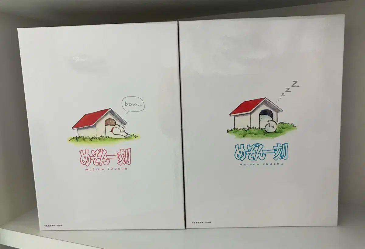  メゾンイリカク ブルーレイ 箱 1 2 焦げた 初回 版 その他 おもちゃ