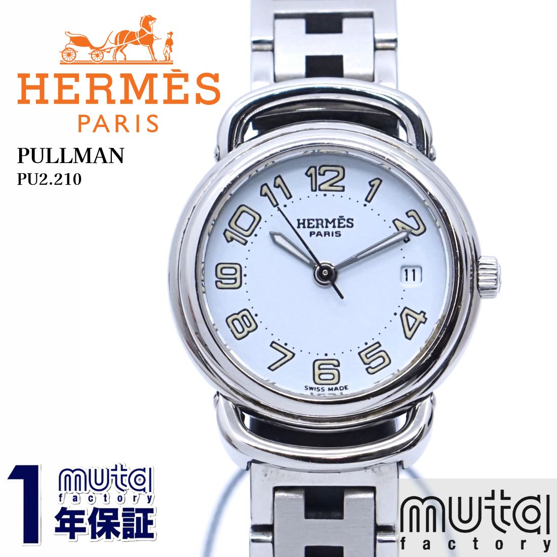 HERMESエルメス プルマンPU2.210 レディース 腕時計