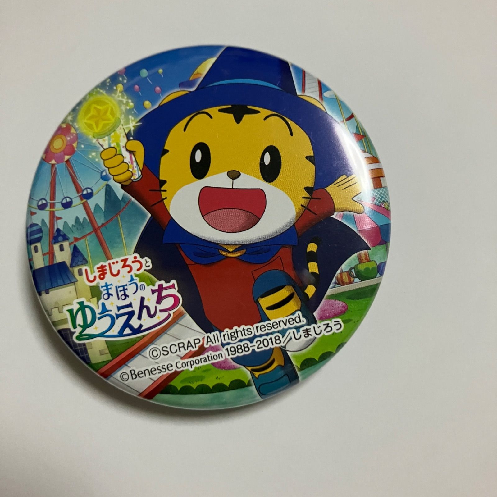 しまじろう⚠️即購入優先様 しまじろう⚠️即購入優先様 しまじろう@まとめ買いがお得様