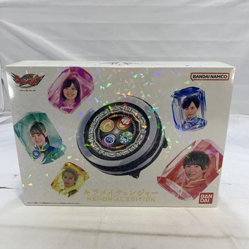 Amazon.co.jp: 魔進戦隊キラメイジャー キラメイチェンジャー