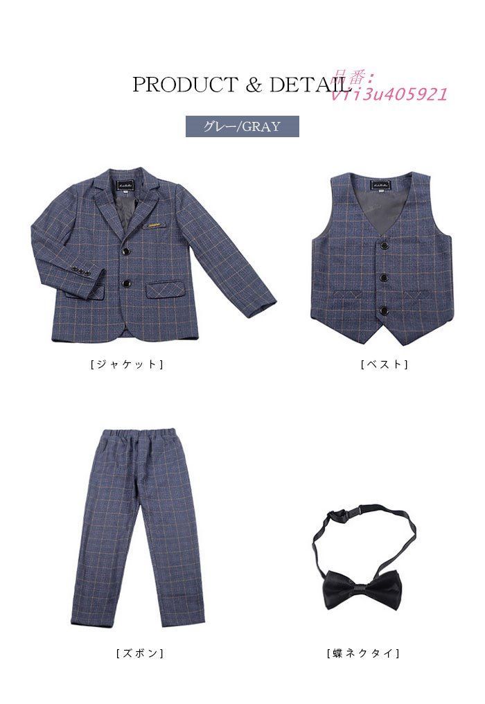 フォーマル 七五三