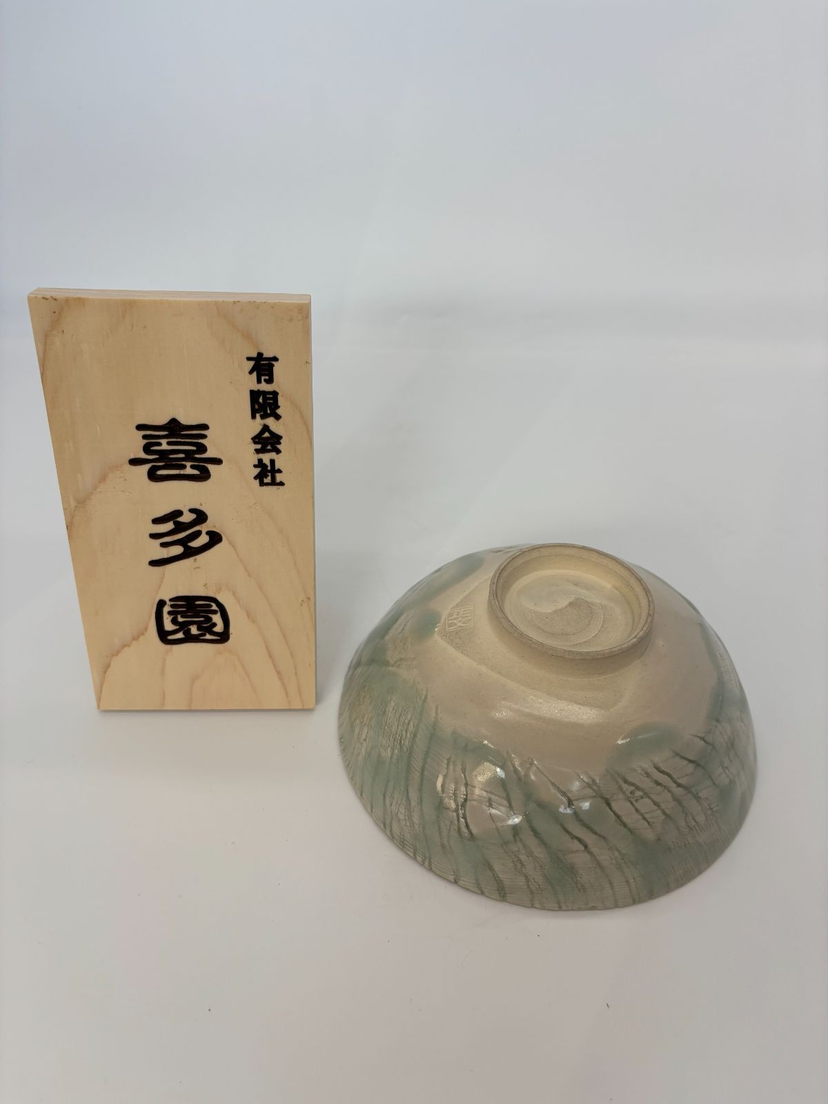 在りし日の 抹茶碗 清水焼 布目呉須釉 陶器 伝統工芸 茶器 茶道具日本製 ♥ 即配達