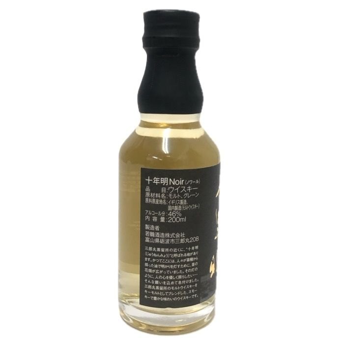 十年明　Noir  ノワール　三郎丸蒸溜所　富士ヶ嶺　RICH PEAT 十年明 Noir | 三郎丸蒸留所