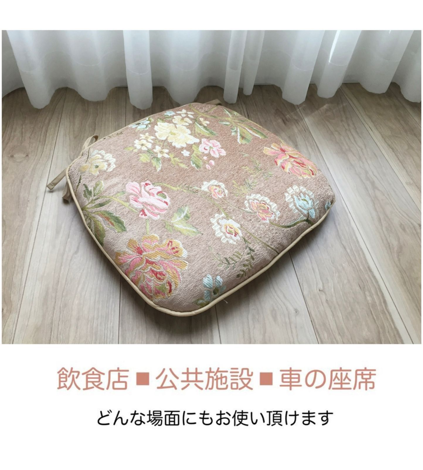 カバーが外せて洗える 馬蹄型