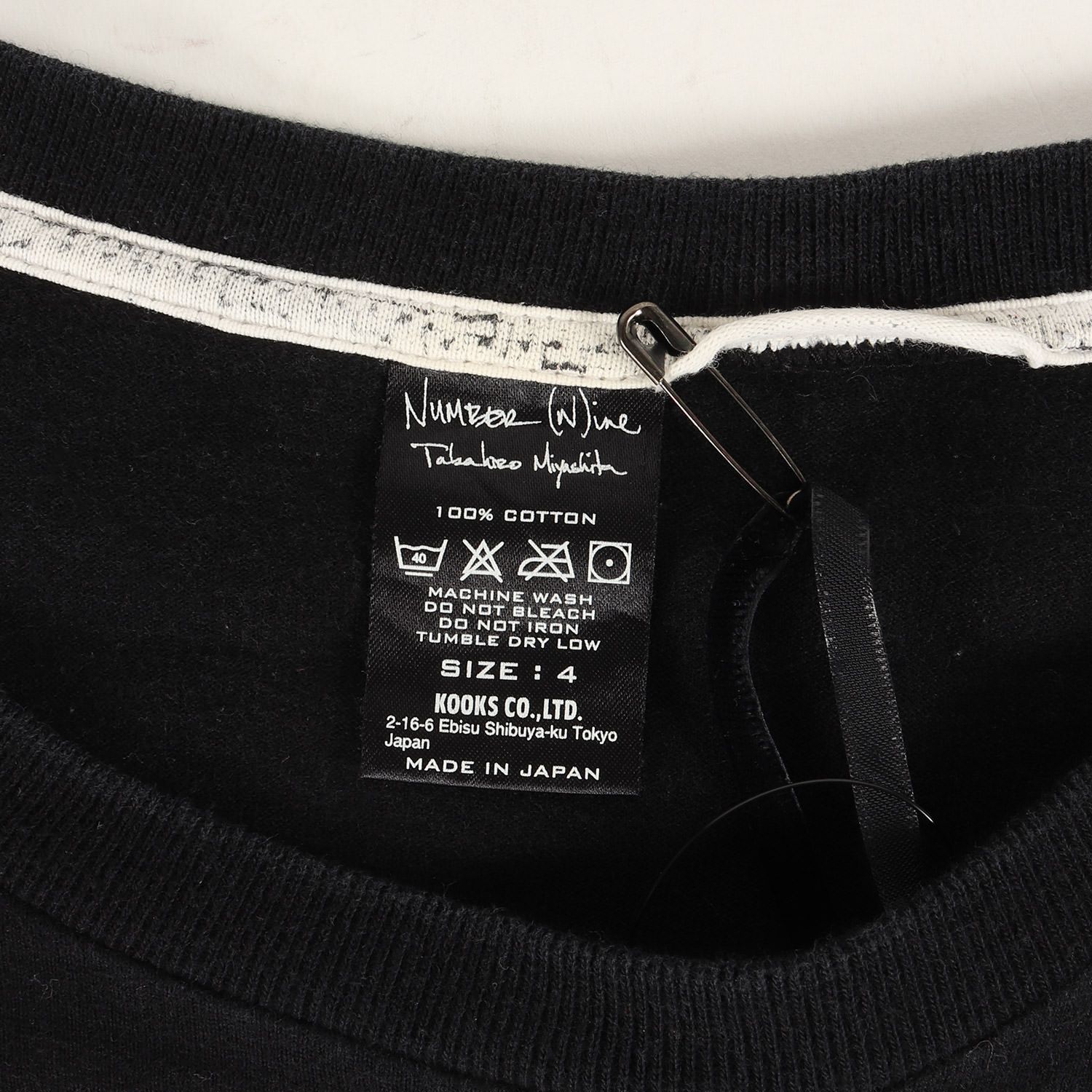 NUMBER (N)INE ナンバーナイン Tシャツ サイズ:4 08AW ポートランド期 