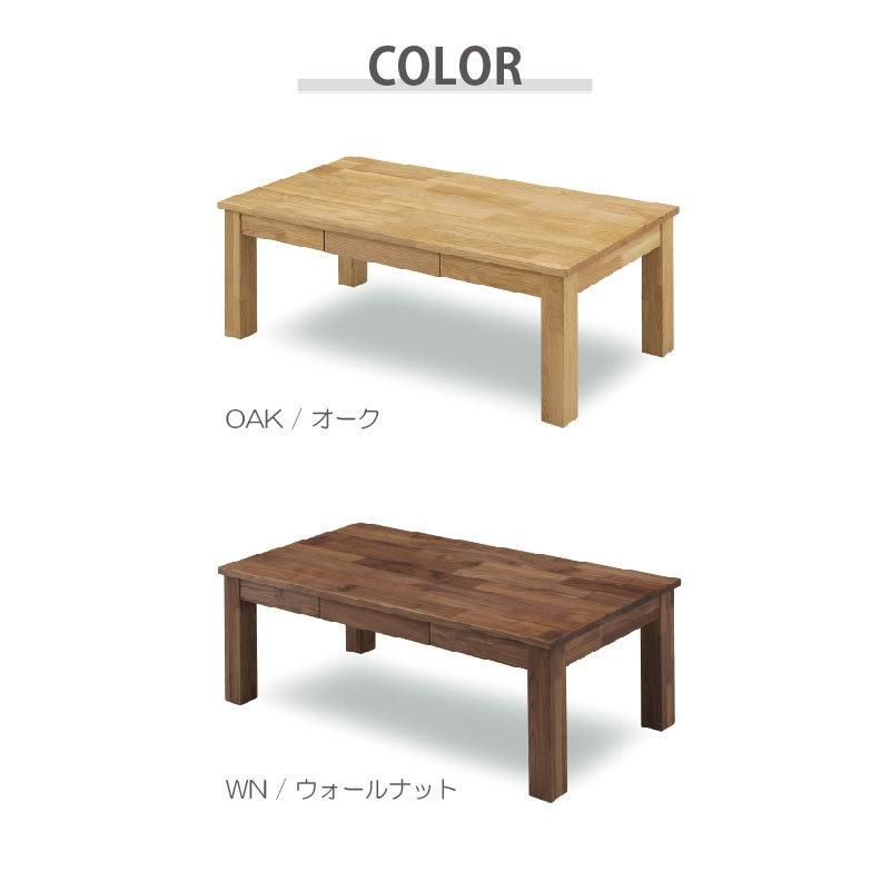 リビングテーブル ローテーブル