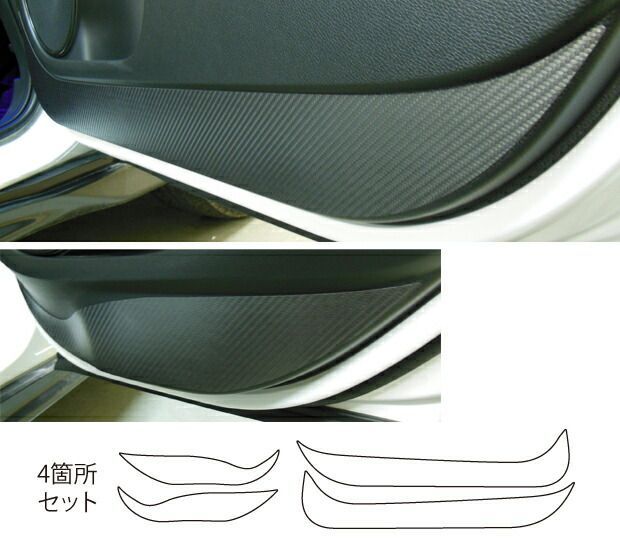 ハセプロ　マジカルアートレザー（カーボン調）　インナードアパネル下部 ホンダ　ヴェゼル　RU1 / RU2 / RU3 / RU4　（H25/11〜H30/02） ヴィゼル ブラック/ シルバー/ ガンメタ/ レッド/ ブルー/ パ