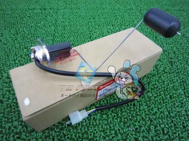 ホンダ　フュージョン250 MF02 純正ガソリンタンク　フューエルタンク フュージョン FUSION MF02 純正風 ガソリン 燃料 タンク