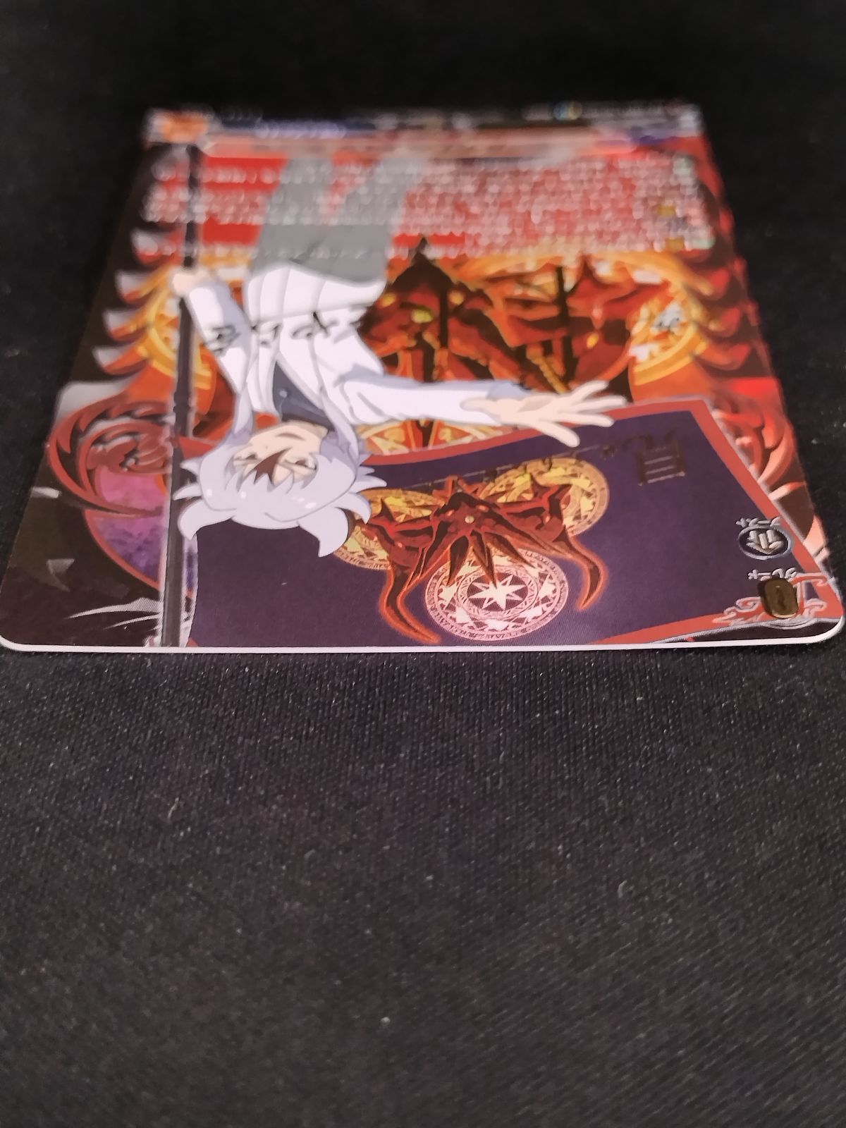 TCG カードファイト‼ヴァンガード ドラゴン アイン DZ-TB01 SFR05 50-53 UP786_INFO