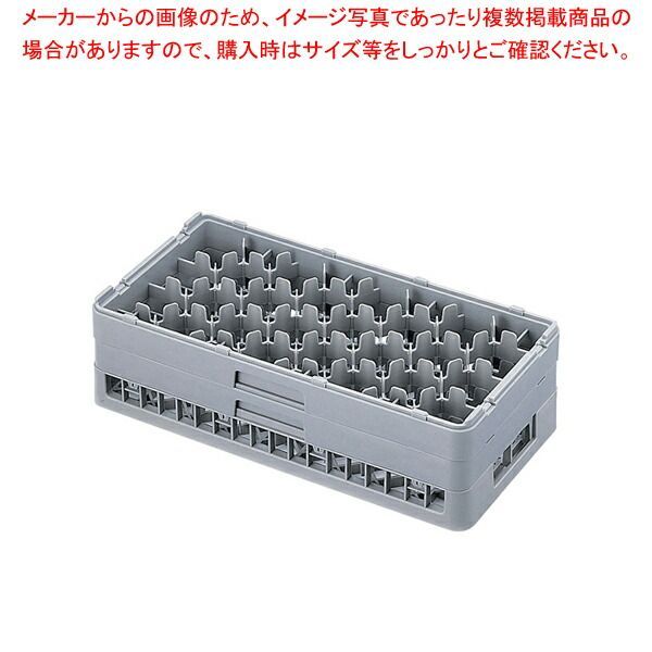 弁慶 24仕切り ステムウェアーラック HS-24-95