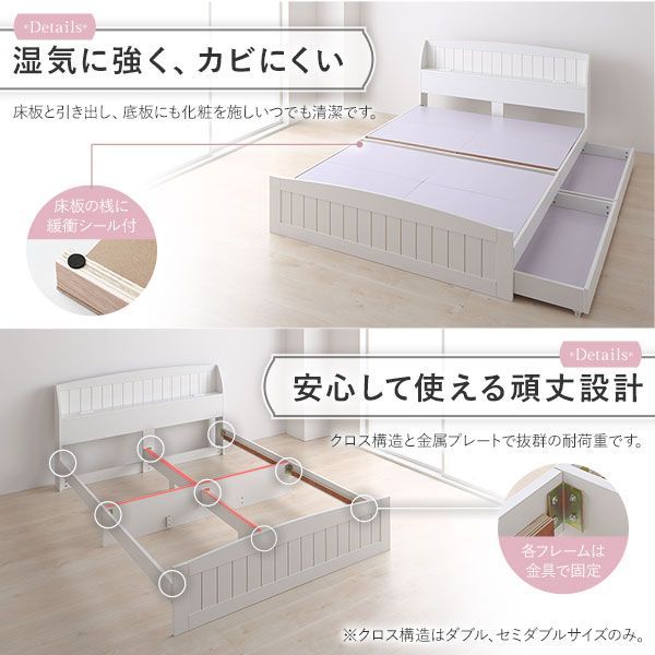 コンセント付き