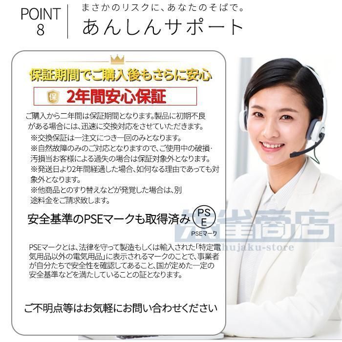 10畳 レール