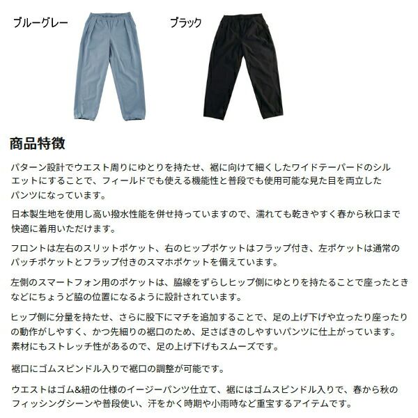 25年5月新商品