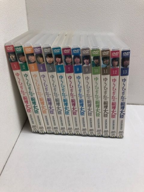 ゆうひが丘の総理大臣 全 13巻セット 【F3897-007】022 - メルカリ