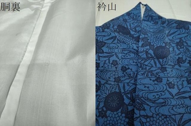 平和屋着物○本藍 型絵染 小紋 流水草花文 鬼しぼ縮緬 ロング丈