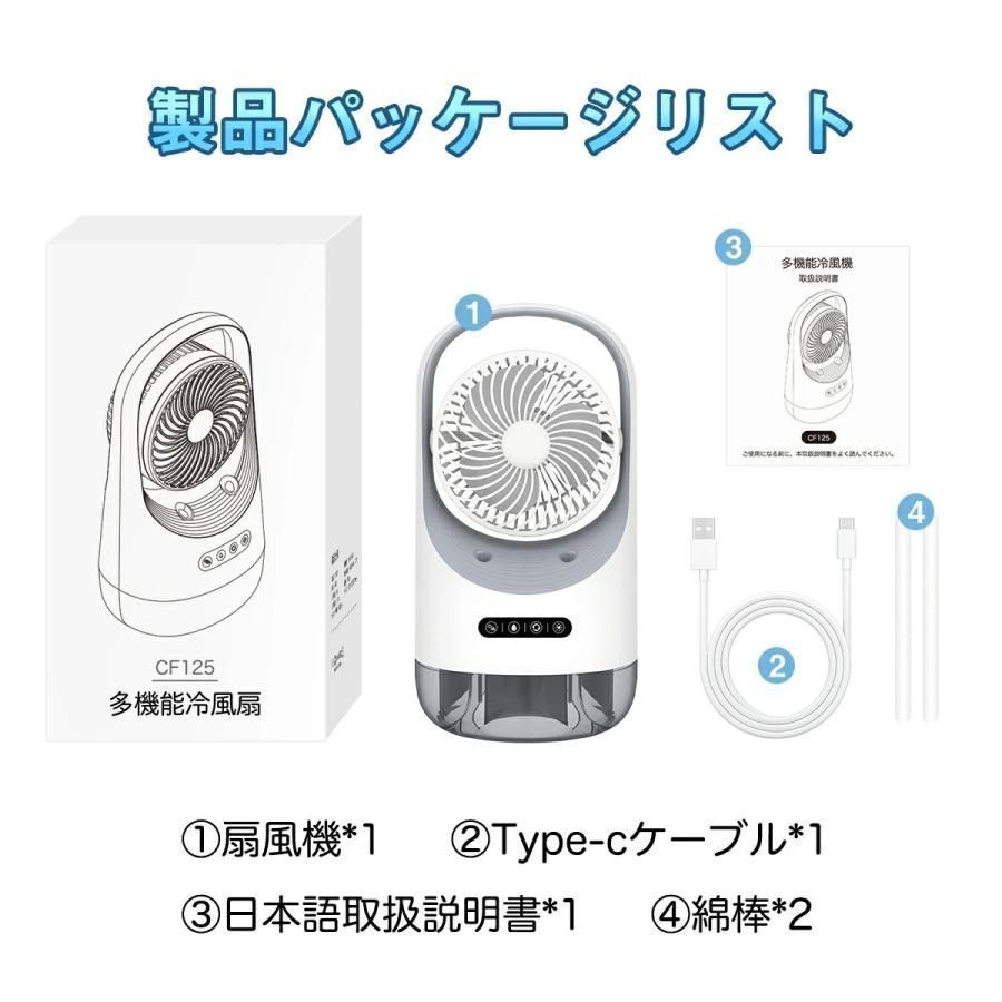 スポットクーラー