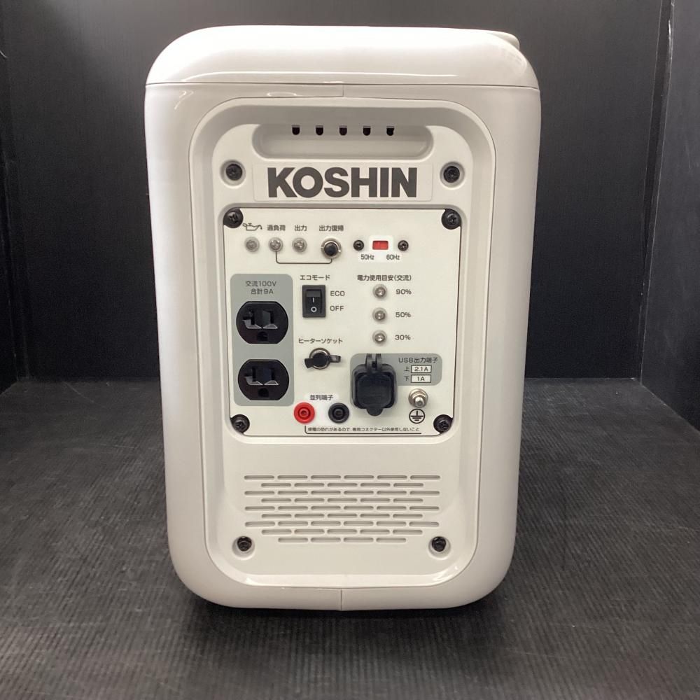 KOSHIN 工進 GV-9ig カセットガス インバーター発電機 203