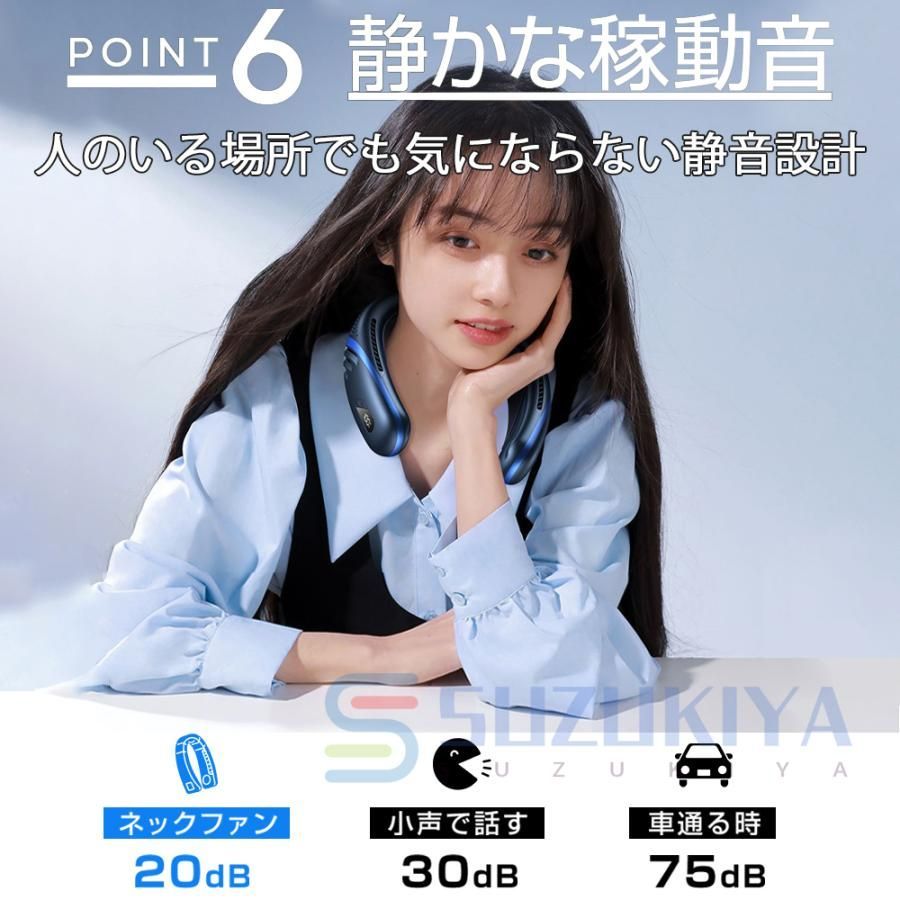 節電 半導体冷却