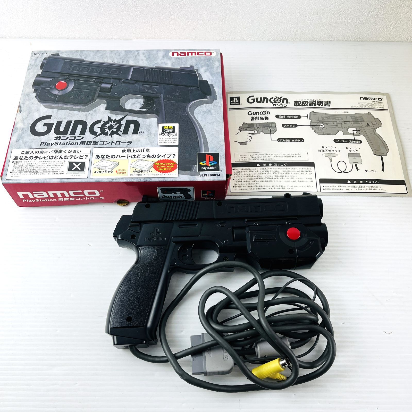 ◇【動作OK】 namco PS Guncon ガンコン 銃型 コントローラー SLPH