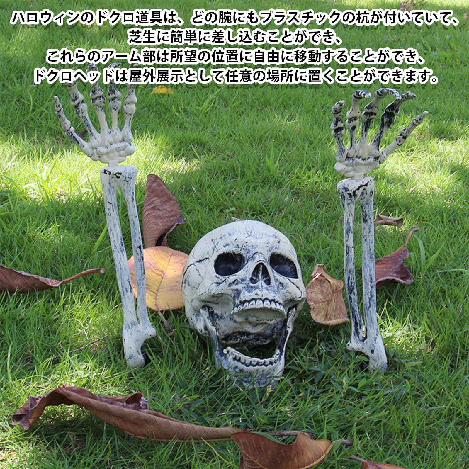 装飾品 そっくり