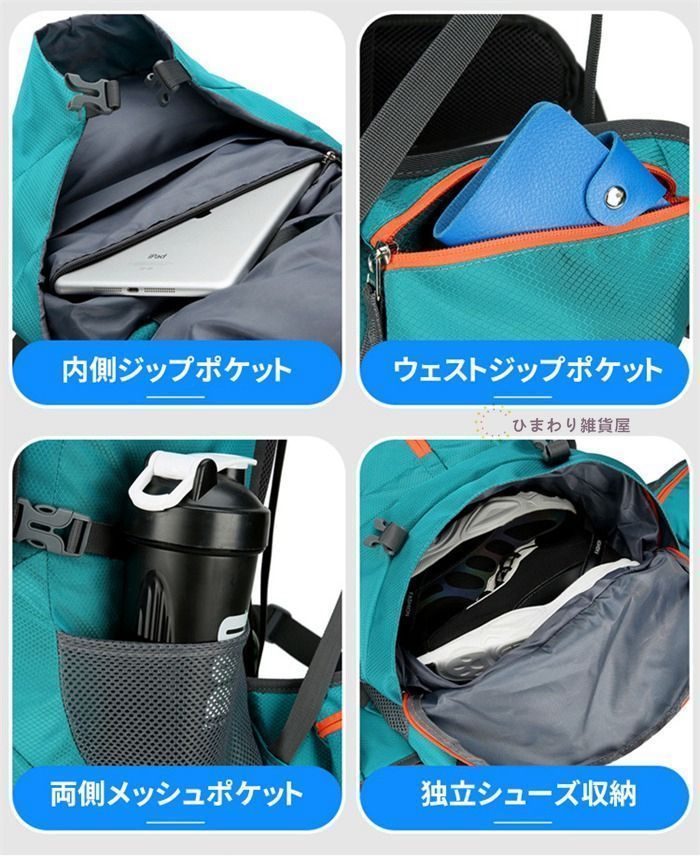 リュック