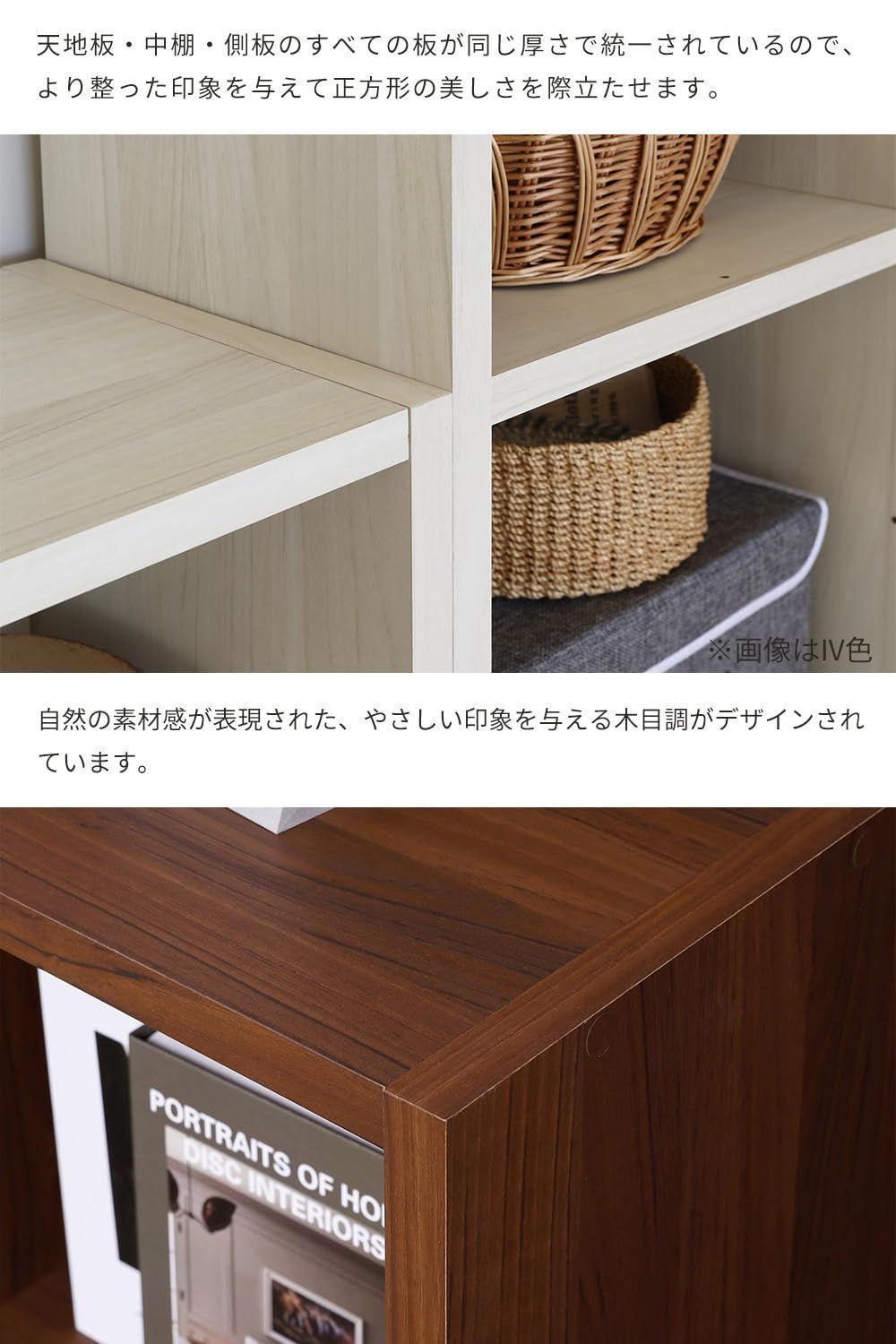 数量 奥行29.7cm 高さ124.2 幅83.5 ダークブラウン 自然の素材感を表現した木目調 レジェルノLGE-1285DK マス目 飾り棚 シェルフ フリーラック 白井産業