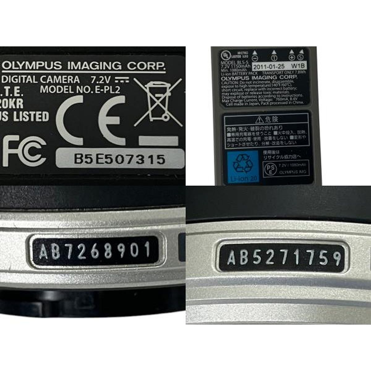 f4-5.6 14-42mm