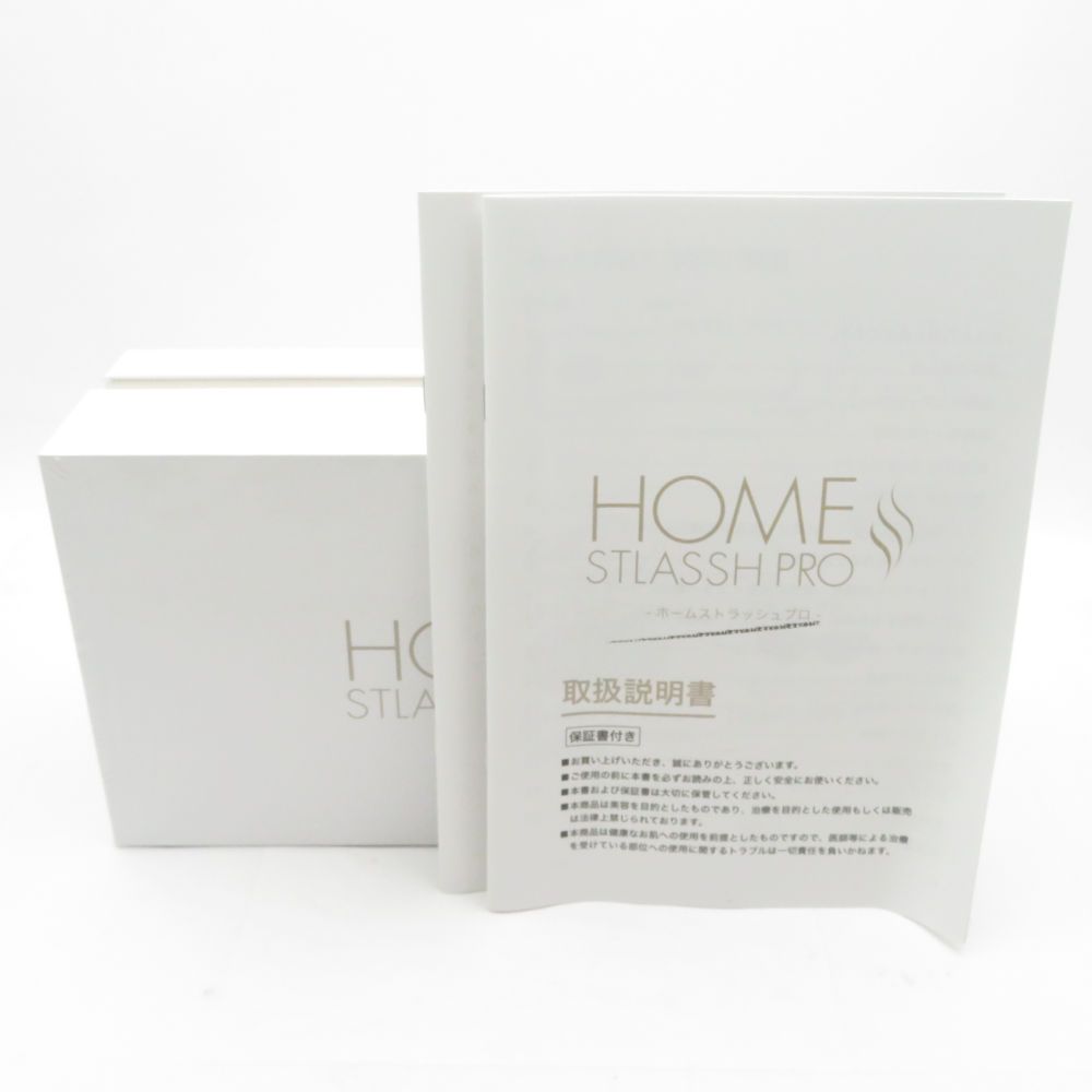 ♥ HOMESTLASSH ホームストラッシュ ホームストラッシュプロ 家庭用脱毛器 BY10224
