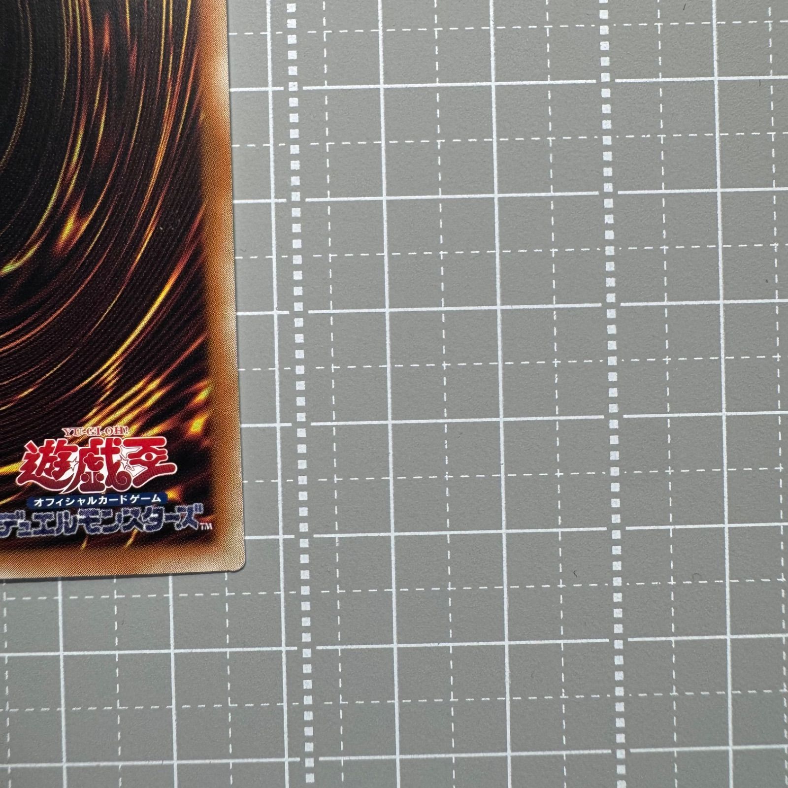 遊戯王 融合 25th アジア版 AGOV-JP046 QCSER　2枚 遊戯王 融合 25th アジア版 AGOV-JP046 QCSER - メルカリ