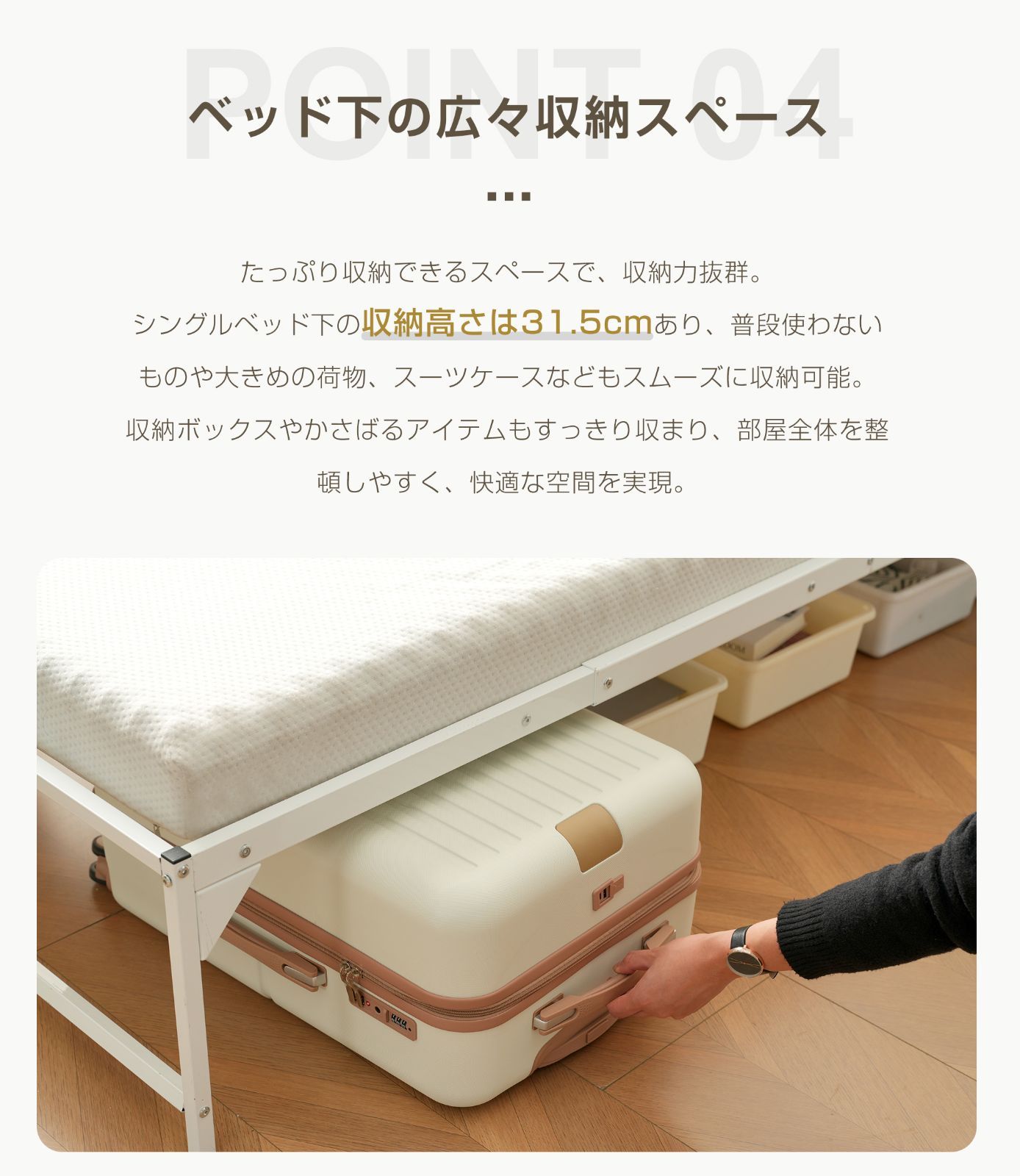 コンセント付き 宮棚付き