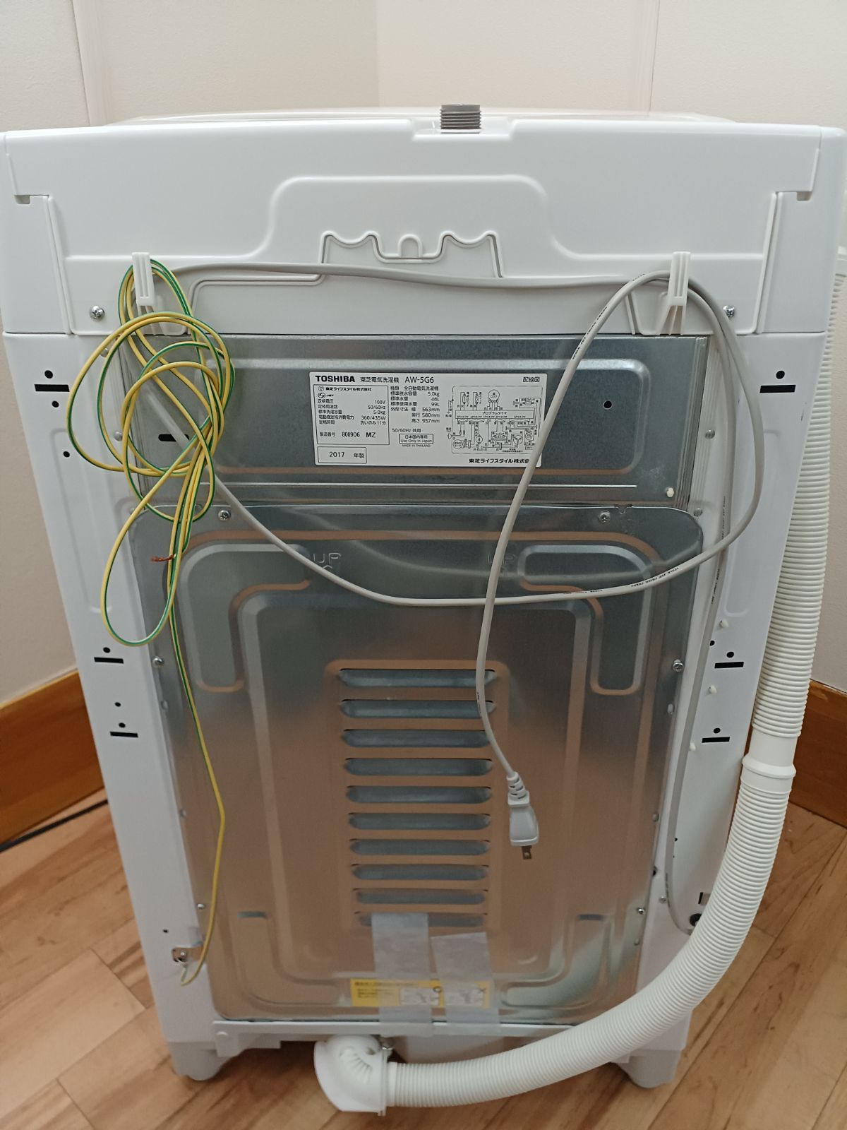 TOSHIBA東芝 全自動洗濯機 容量5kg 2017年製 AW-5G6 中古美品 