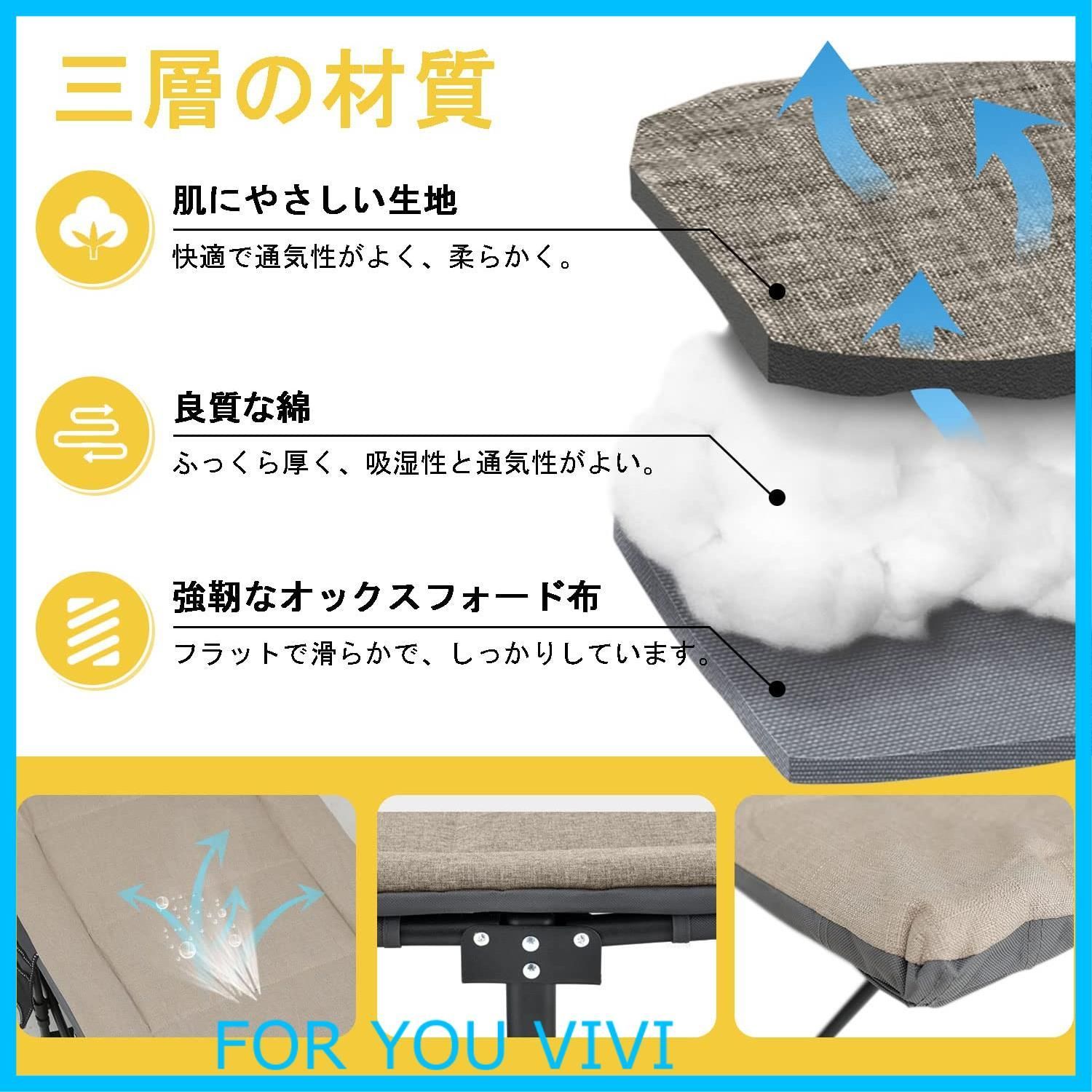 通気性