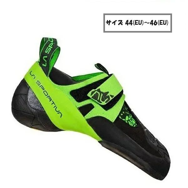 【 即納 】 スポルティバ スクワマ ヴィーガン ( Black / Flash Green ) | La Sportiva Skwama Veganサイズ 44(EU)～46(EU)