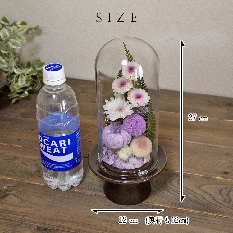 お供え用の花 藤･向日葵