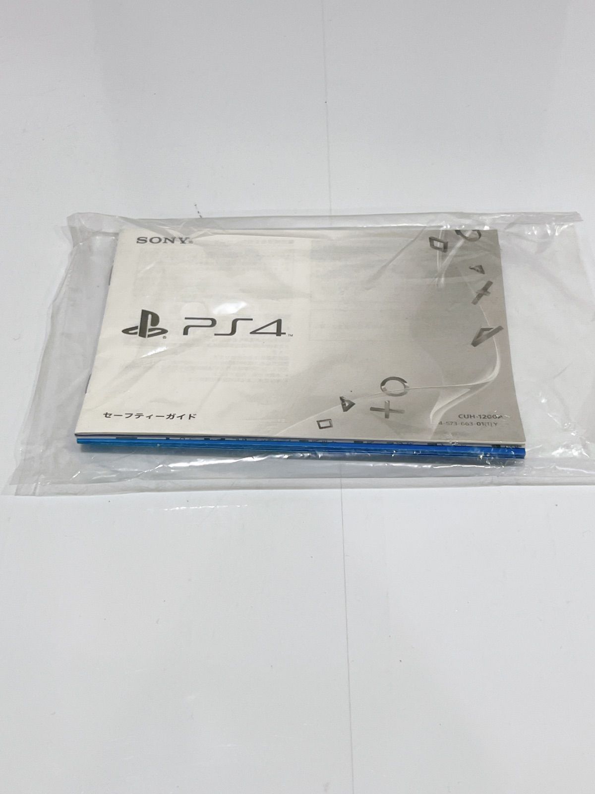 ゲーム機本体