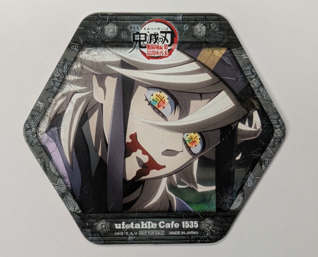 鬼滅 童磨 コースター 鬼滅の刃 童磨 アートコースター 第3弾 | K-BOOKS 池袋 2次元