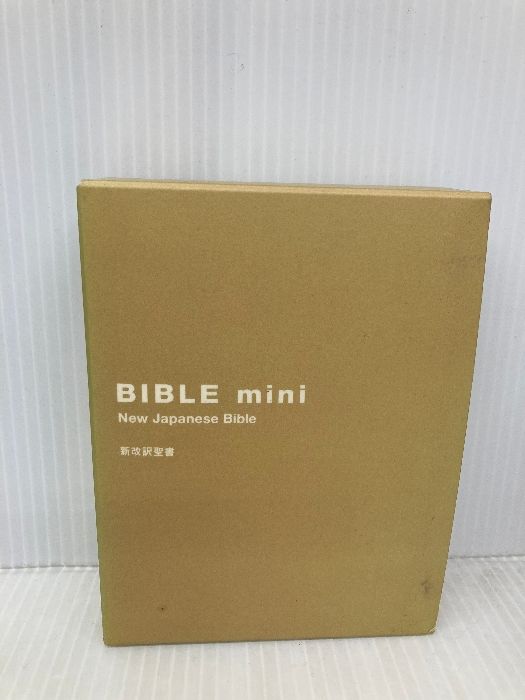 バイブルmini(聖書) ベージュ いのちのことば社 新改訳聖書刊行