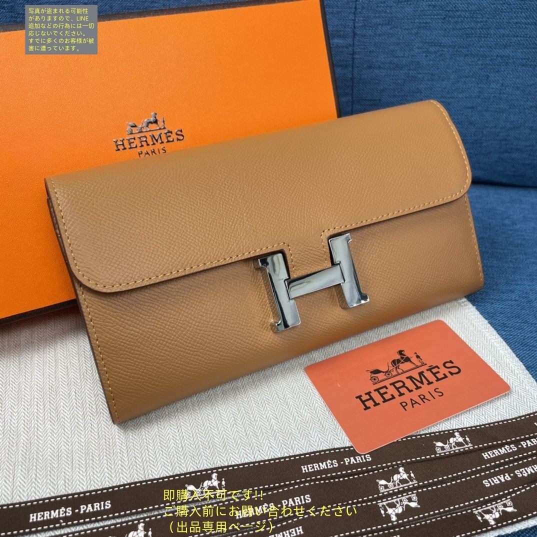激レア 極美品 HERMES エルメス長財布 ウォレット長財布 小銭