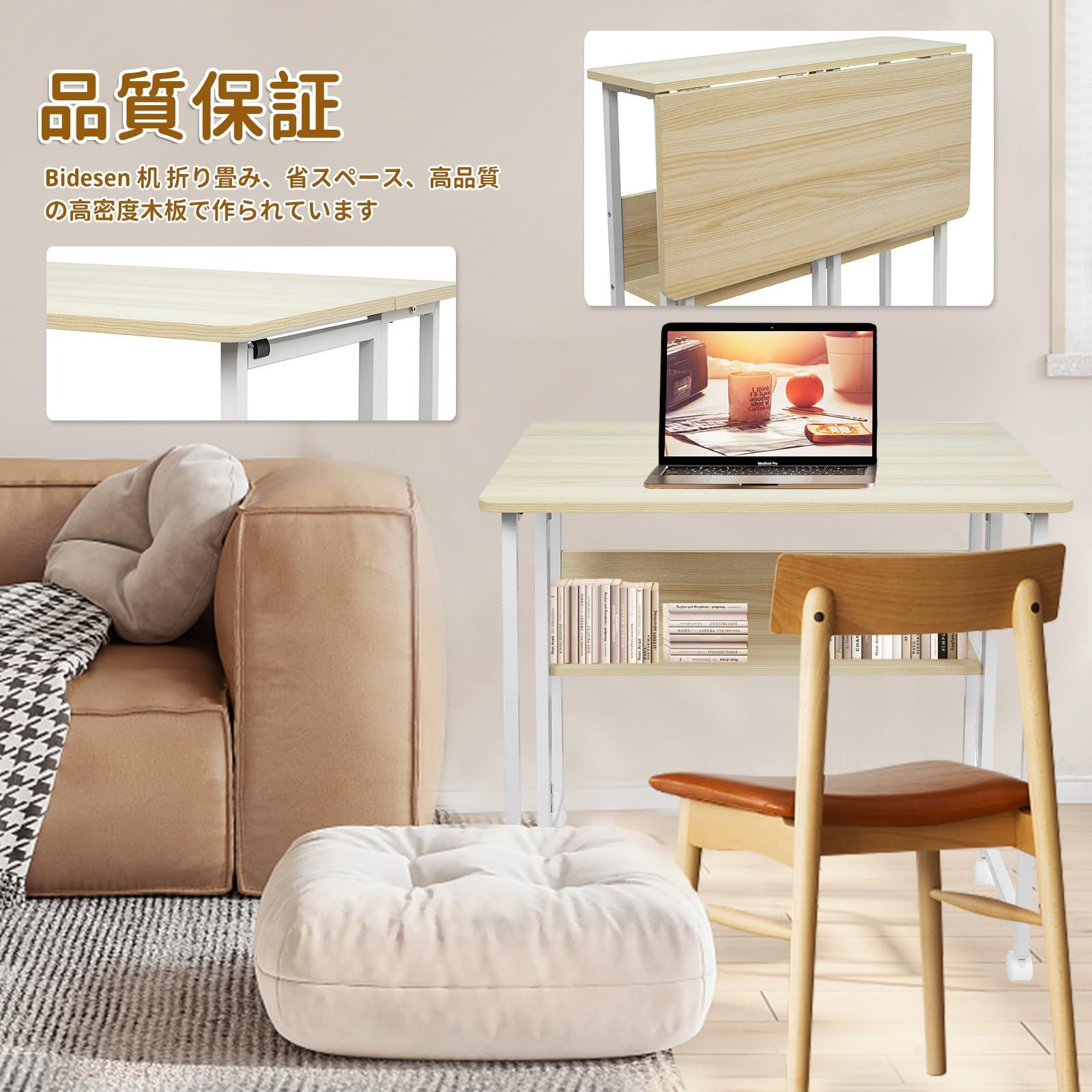 折りたたみデスク 折り畳み