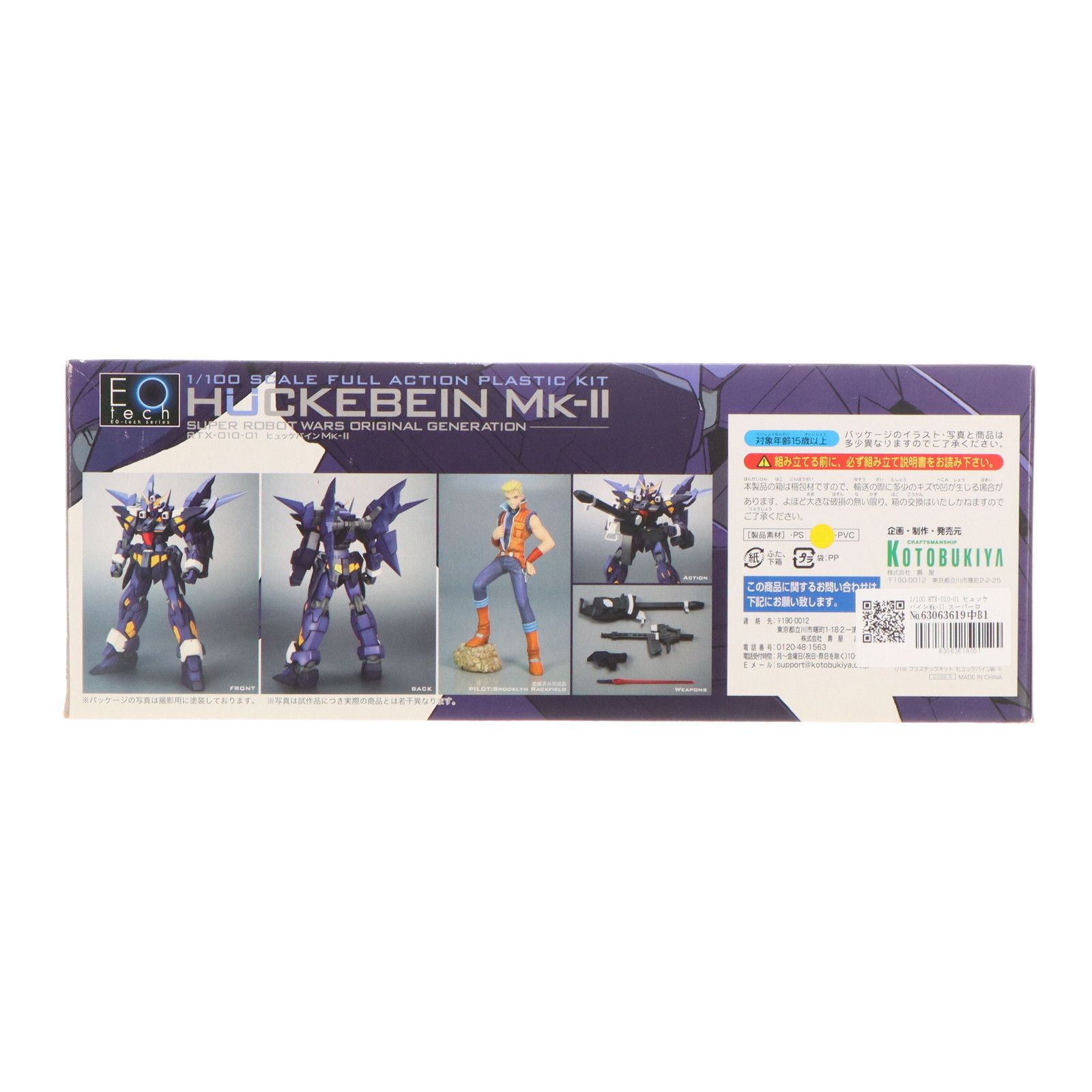 【中古】開封)Melty Princess てのひら ロキシー[18][240018385655] 中古】開封)Melty Princess てのひら ロキシー[18][240018385655]