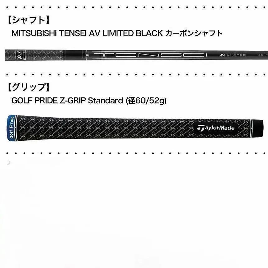 テーラーメイド Qi10 LS ドライバーメンズ右用純正シャフト TENSEI AV LIMITED BLACK カーボン 通販