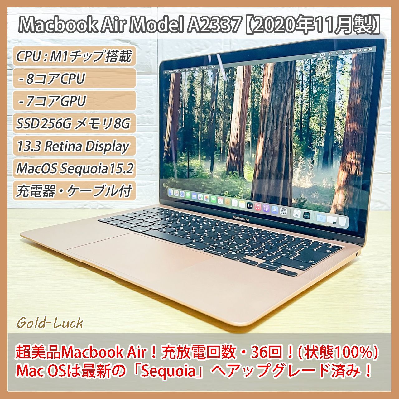 美品MacBook Air M1 2020 ゴールド 8GB/256GB - メルカリ