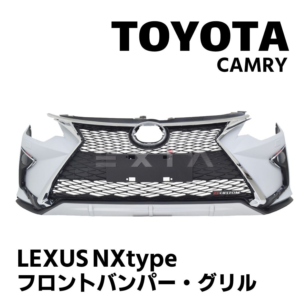 TOYOTA カムリ AVV50 LEXUS NXタイプ ZS-CUSTOM フロントバンパー