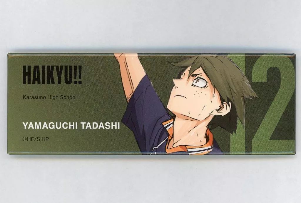 中古】バッジ・ビンズ 山口忠 「ハイキュー!! SPECIAL POPUP