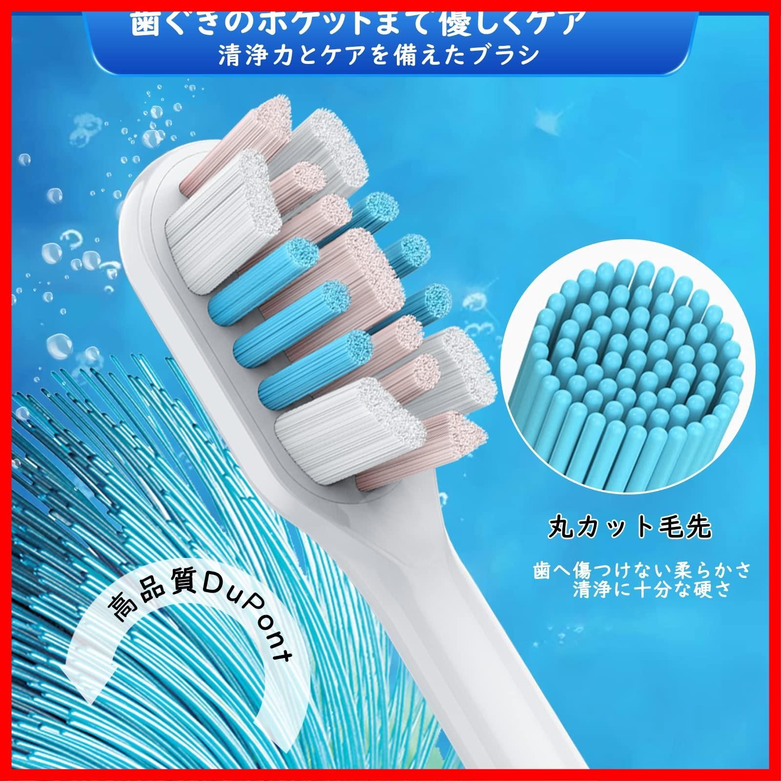 特価セール】FIRIK 電動歯ブラシ フィリップス ソニッケアー 替えブラシの 互換品 sonicare 替えブラシ ダイヤモンドクリーン かえブラシ  プレミアムブラシヘッド ホワイト ブラック 8本入り… - メルカリ