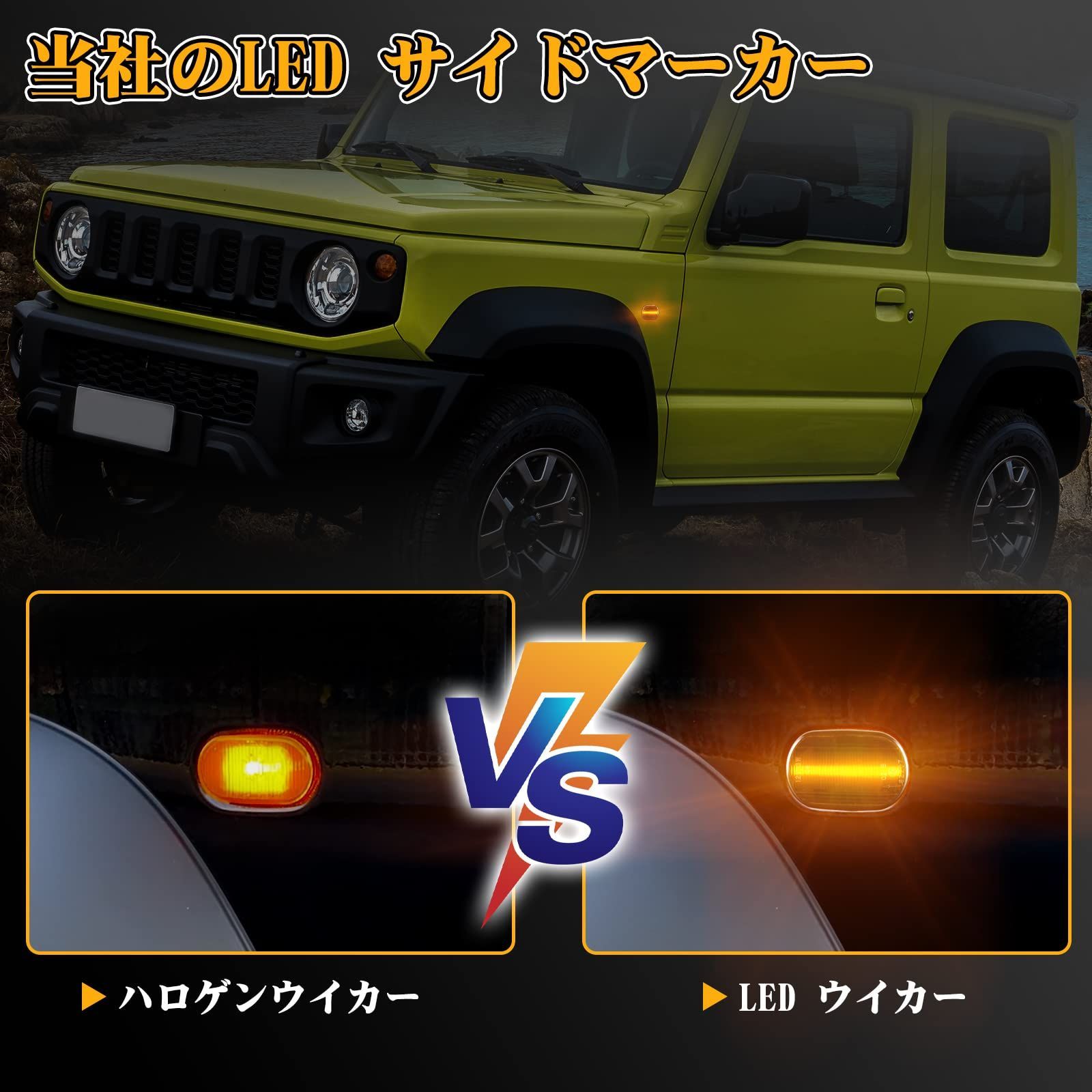 【新品未使用】ジムニー サイドウインカーランプASSY 左側単品 L 純正部品